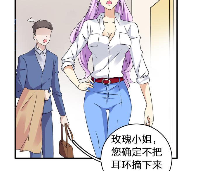 《女巨人也要谈恋爱》漫画最新章节第53话  黑幕？免费下拉式在线观看章节第【6】张图片