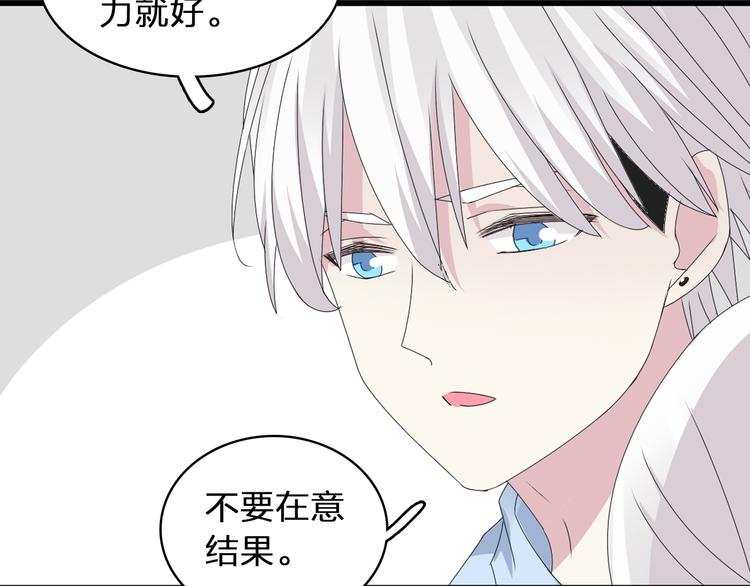 《女巨人也要谈恋爱》漫画最新章节第53话  黑幕？免费下拉式在线观看章节第【69】张图片