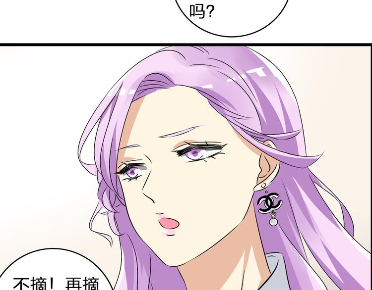 《女巨人也要谈恋爱》漫画最新章节第53话  黑幕？免费下拉式在线观看章节第【7】张图片