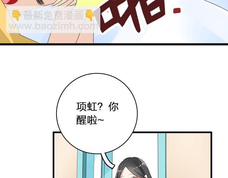 《女巨人也要谈恋爱》漫画最新章节第58话  再见我的爱免费下拉式在线观看章节第【12】张图片