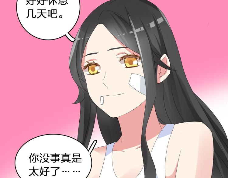 《女巨人也要谈恋爱》漫画最新章节第58话  再见我的爱免费下拉式在线观看章节第【18】张图片