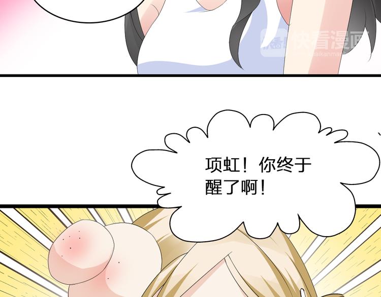 《女巨人也要谈恋爱》漫画最新章节第58话  再见我的爱免费下拉式在线观看章节第【19】张图片