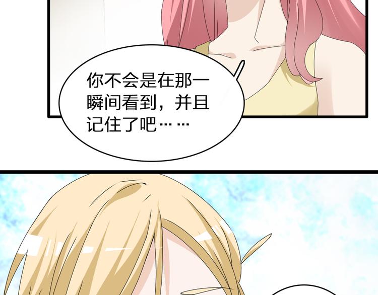 《女巨人也要谈恋爱》漫画最新章节第58话  再见我的爱免费下拉式在线观看章节第【24】张图片