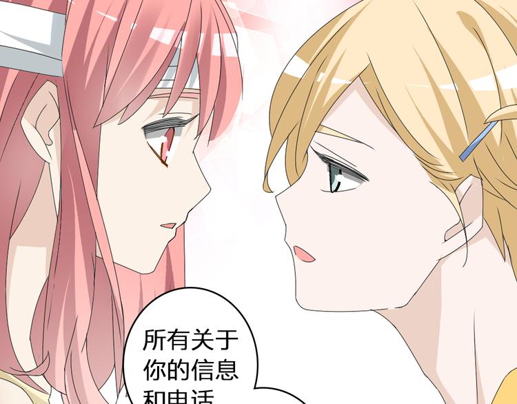 《女巨人也要谈恋爱》漫画最新章节第58话  再见我的爱免费下拉式在线观看章节第【26】张图片