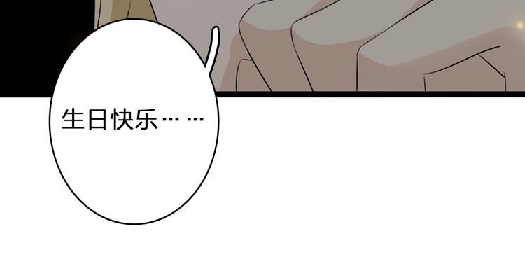 《女巨人也要谈恋爱》漫画最新章节第58话  再见我的爱免费下拉式在线观看章节第【33】张图片