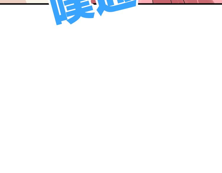 《女巨人也要谈恋爱》漫画最新章节第58话  再见我的爱免费下拉式在线观看章节第【37】张图片