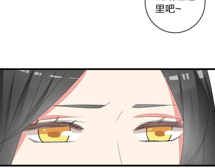 《女巨人也要谈恋爱》漫画最新章节第58话  再见我的爱免费下拉式在线观看章节第【59】张图片