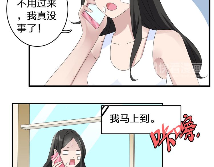 《女巨人也要谈恋爱》漫画最新章节第58话  再见我的爱免费下拉式在线观看章节第【6】张图片