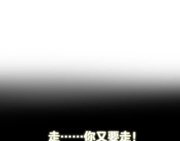 《女巨人也要谈恋爱》漫画最新章节第58话  再见我的爱免费下拉式在线观看章节第【60】张图片