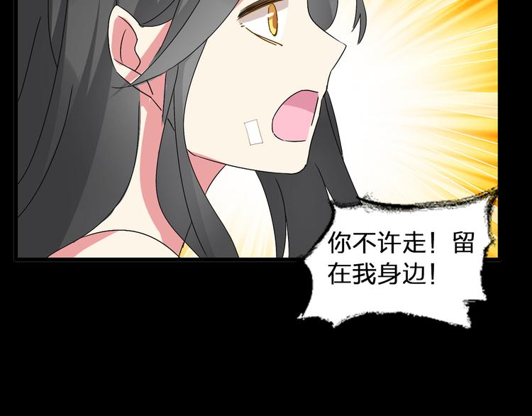 《女巨人也要谈恋爱》漫画最新章节第58话  再见我的爱免费下拉式在线观看章节第【63】张图片