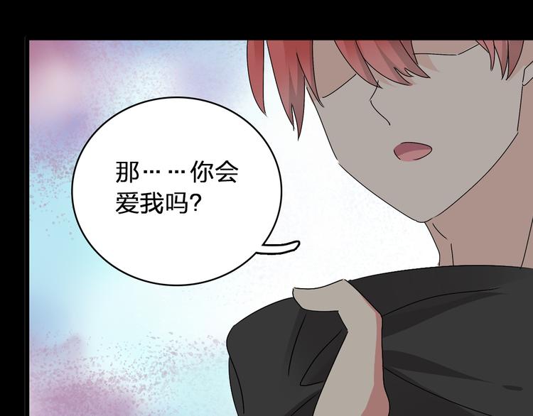 《女巨人也要谈恋爱》漫画最新章节第58话  再见我的爱免费下拉式在线观看章节第【64】张图片