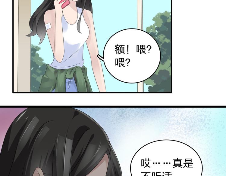 《女巨人也要谈恋爱》漫画最新章节第58话  再见我的爱免费下拉式在线观看章节第【7】张图片