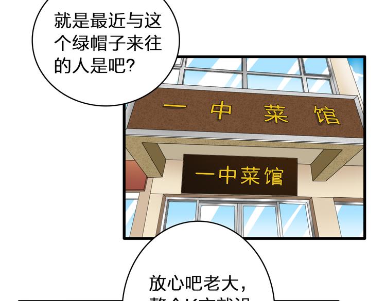 《女巨人也要谈恋爱》漫画最新章节第58话  再见我的爱免费下拉式在线观看章节第【86】张图片