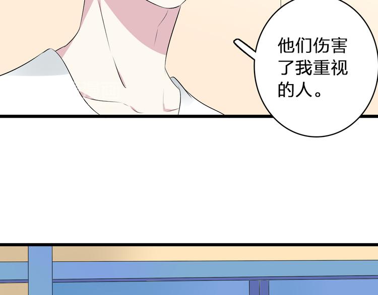 《女巨人也要谈恋爱》漫画最新章节第58话  再见我的爱免费下拉式在线观看章节第【90】张图片