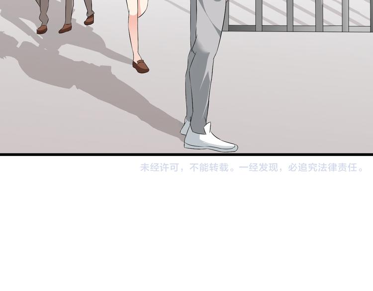 《女巨人也要谈恋爱》漫画最新章节第58话  再见我的爱免费下拉式在线观看章节第【97】张图片