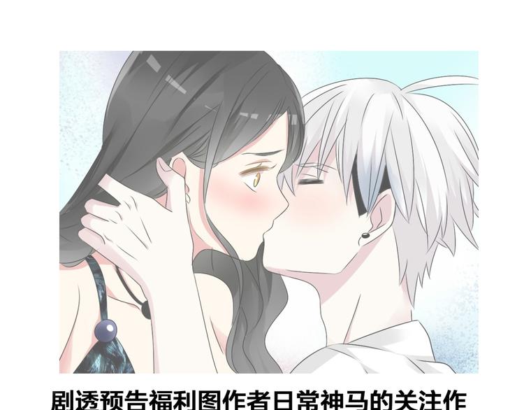 《女巨人也要谈恋爱》漫画最新章节第58话  再见我的爱免费下拉式在线观看章节第【99】张图片