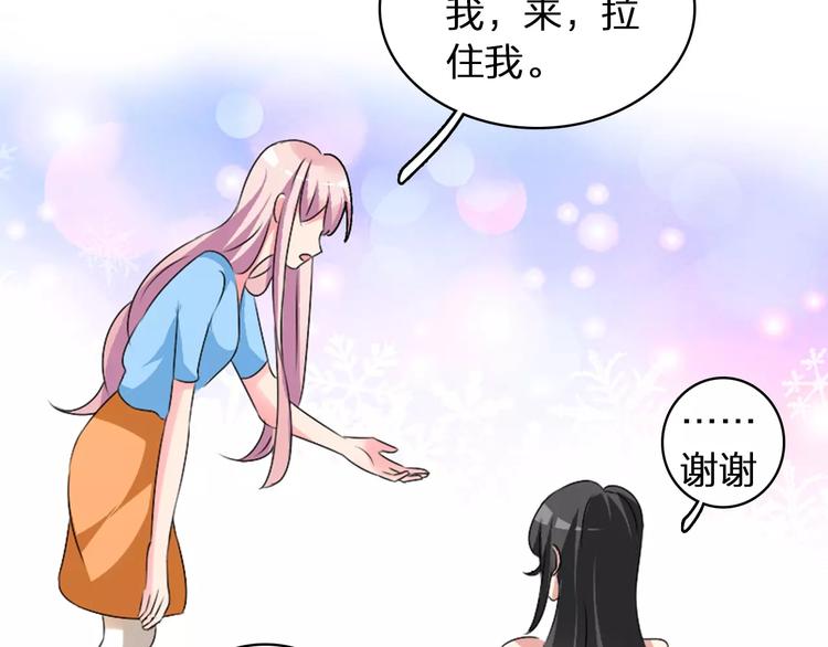 《女巨人也要谈恋爱》漫画最新章节第63话  甜蜜摩天轮免费下拉式在线观看章节第【21】张图片