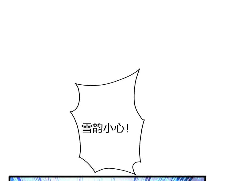 【女巨人也要谈恋爱】漫画-（第63话  甜蜜摩天轮）章节漫画下拉式图片-4.jpg