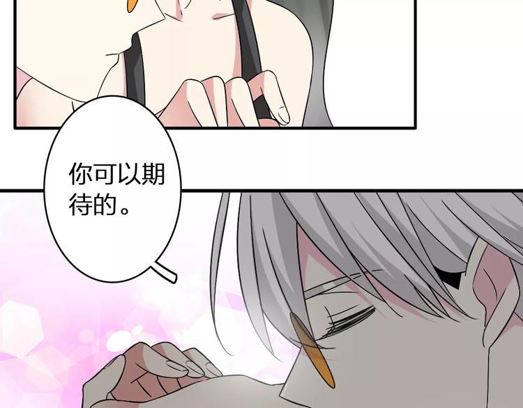 《女巨人也要谈恋爱》漫画最新章节第63话  甜蜜摩天轮免费下拉式在线观看章节第【49】张图片