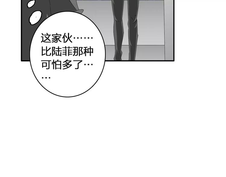 【女巨人也要谈恋爱】漫画-（第63话  甜蜜摩天轮）章节漫画下拉式图片-78.jpg