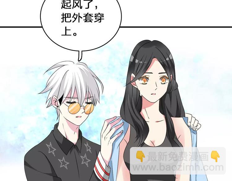 《女巨人也要谈恋爱》漫画最新章节第64话  女巨人变可爱免费下拉式在线观看章节第【13】张图片