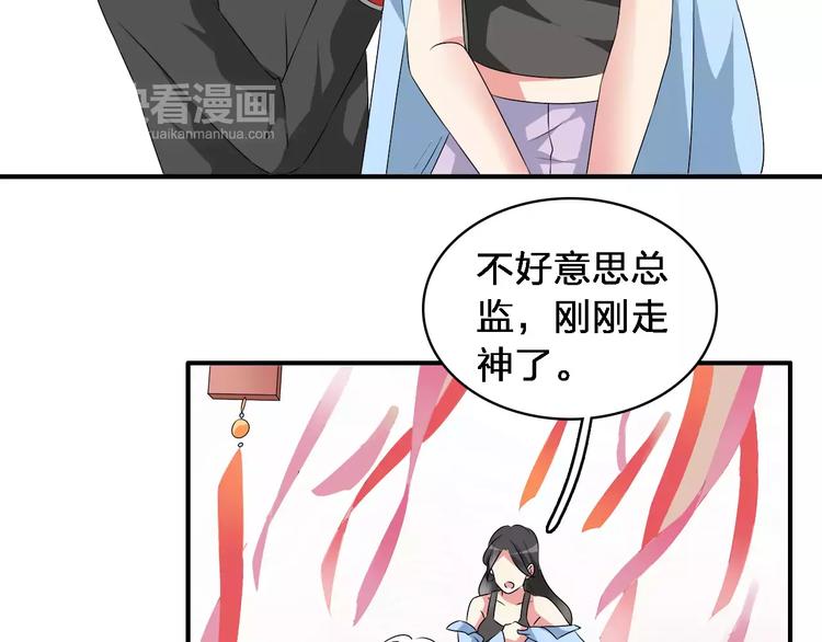 《女巨人也要谈恋爱》漫画最新章节第64话  女巨人变可爱免费下拉式在线观看章节第【14】张图片