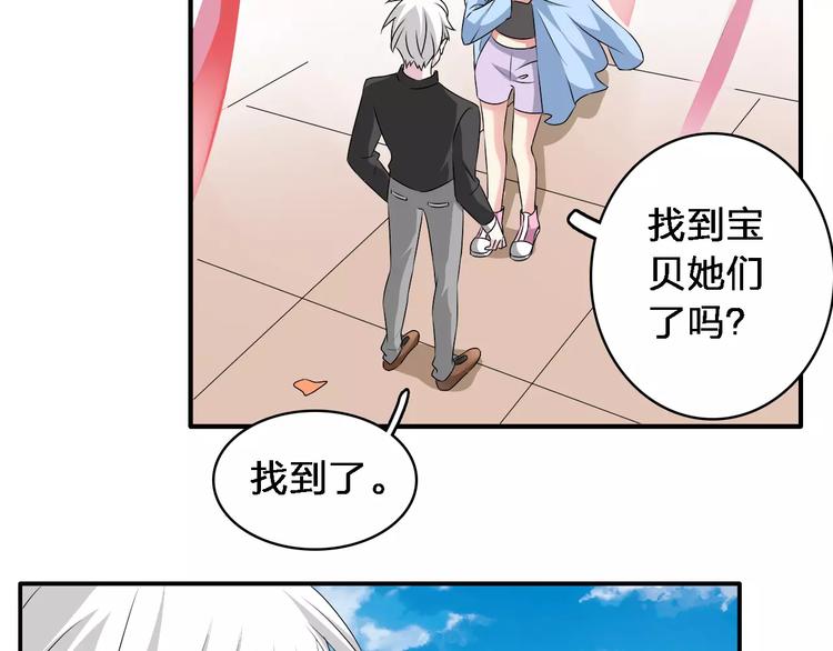 《女巨人也要谈恋爱》漫画最新章节第64话  女巨人变可爱免费下拉式在线观看章节第【15】张图片