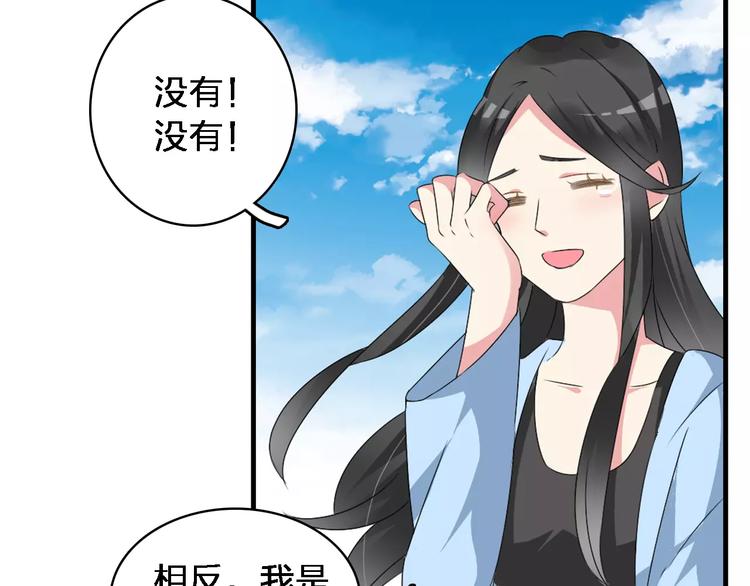 【女巨人也要谈恋爱】漫画-（第64话  女巨人变可爱）章节漫画下拉式图片-17.jpg