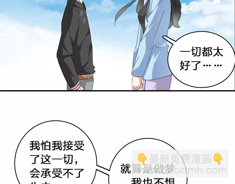 【女巨人也要谈恋爱】漫画-（第64话  女巨人变可爱）章节漫画下拉式图片-19.jpg