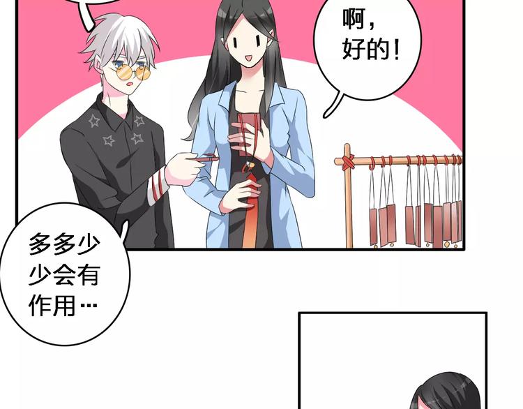 【女巨人也要谈恋爱】漫画-（第64话  女巨人变可爱）章节漫画下拉式图片-23.jpg