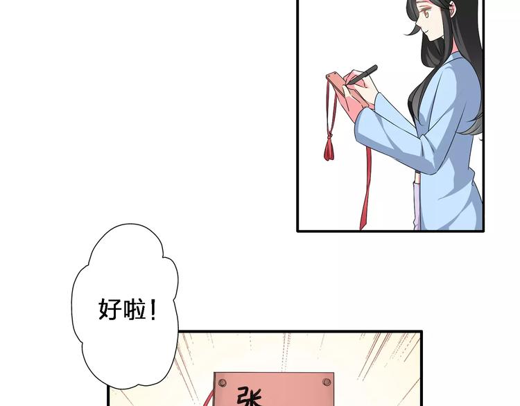 《女巨人也要谈恋爱》漫画最新章节第64话  女巨人变可爱免费下拉式在线观看章节第【24】张图片