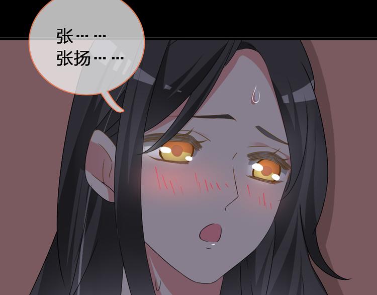 【女巨人也要谈恋爱】漫画-（第64话  女巨人变可爱）章节漫画下拉式图片-58.jpg