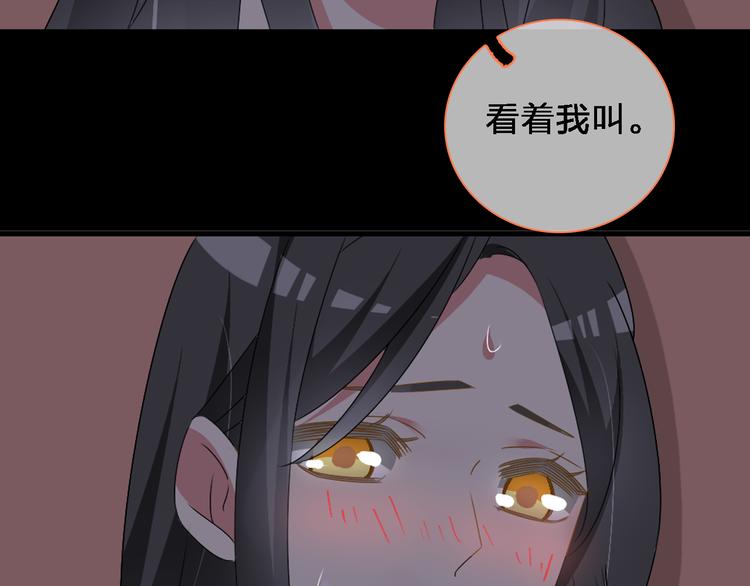 《女巨人也要谈恋爱》漫画最新章节第64话  女巨人变可爱免费下拉式在线观看章节第【59】张图片