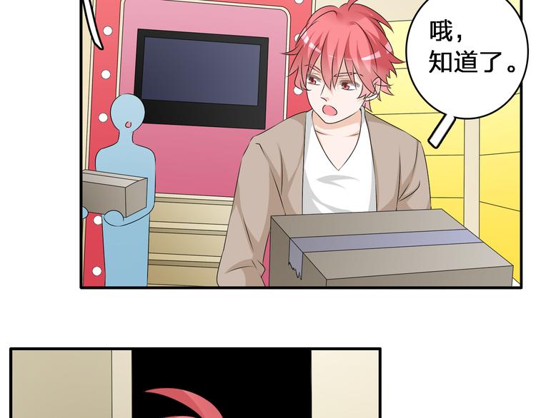 【女巨人也要谈恋爱】漫画-（第64话  女巨人变可爱）章节漫画下拉式图片-68.jpg