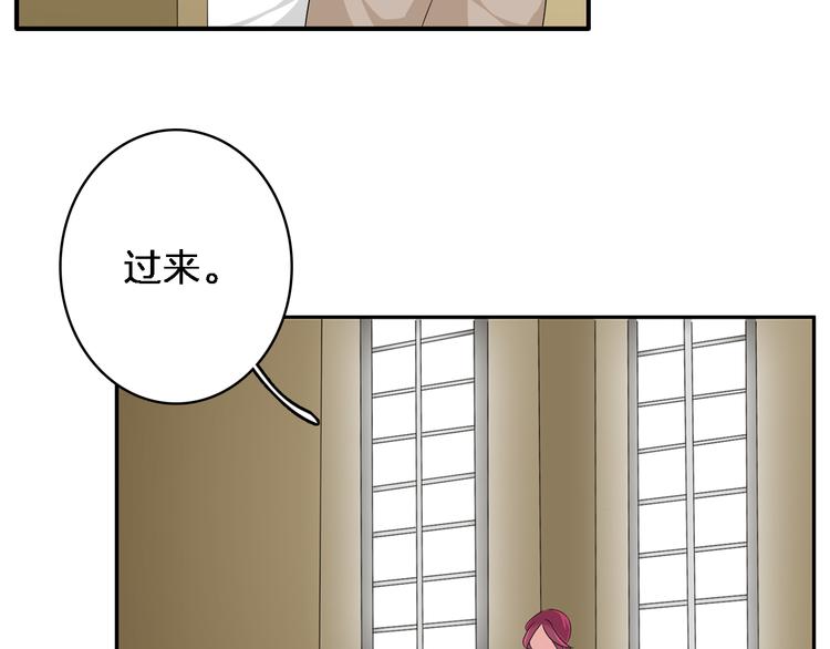 《女巨人也要谈恋爱》漫画最新章节第64话  女巨人变可爱免费下拉式在线观看章节第【70】张图片