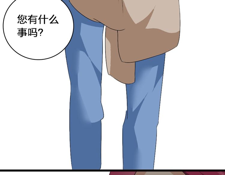 【女巨人也要谈恋爱】漫画-（第64话  女巨人变可爱）章节漫画下拉式图片-76.jpg