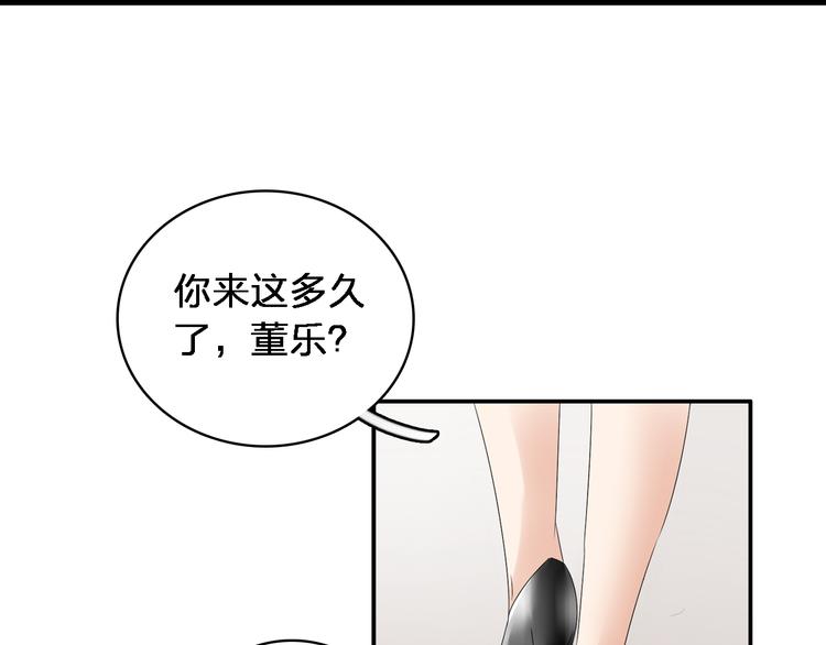 【女巨人也要谈恋爱】漫画-（第64话  女巨人变可爱）章节漫画下拉式图片-78.jpg