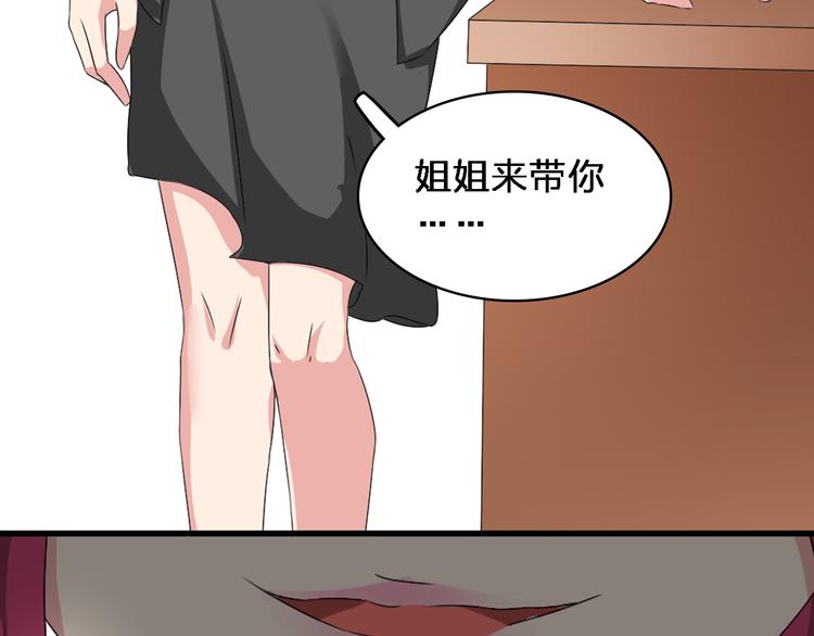 【女巨人也要谈恋爱】漫画-（第64话  女巨人变可爱）章节漫画下拉式图片-83.jpg