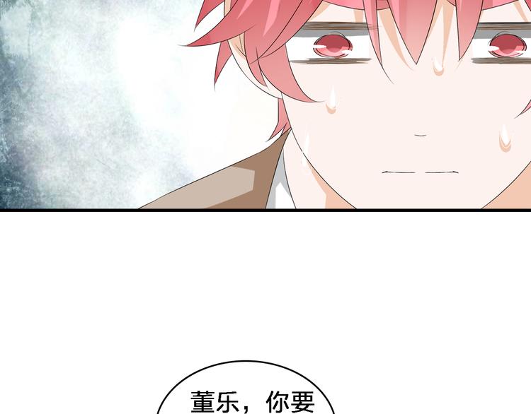 《女巨人也要谈恋爱》漫画最新章节第65话  父亲登场免费下拉式在线观看章节第【10】张图片