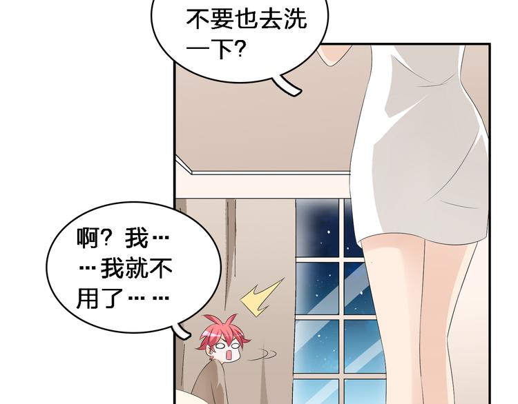 《女巨人也要谈恋爱》漫画最新章节第65话  父亲登场免费下拉式在线观看章节第【11】张图片