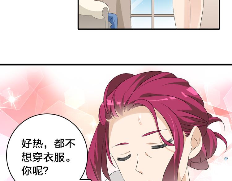 《女巨人也要谈恋爱》漫画最新章节第65话  父亲登场免费下拉式在线观看章节第【12】张图片