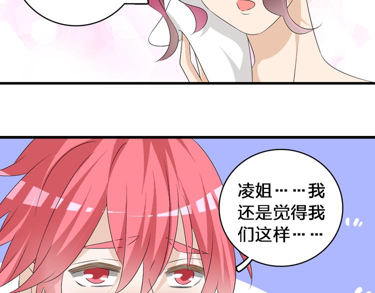 《女巨人也要谈恋爱》漫画最新章节第65话  父亲登场免费下拉式在线观看章节第【13】张图片