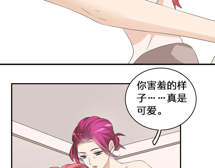 《女巨人也要谈恋爱》漫画最新章节第65话  父亲登场免费下拉式在线观看章节第【18】张图片