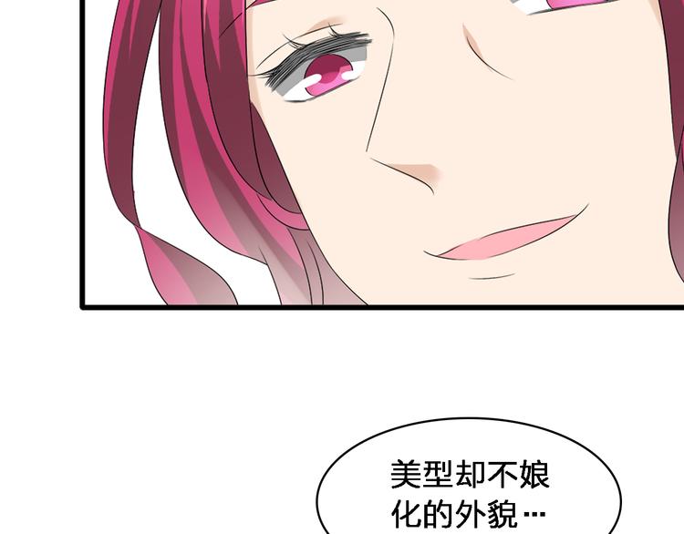 《女巨人也要谈恋爱》漫画最新章节第65话  父亲登场免费下拉式在线观看章节第【20】张图片