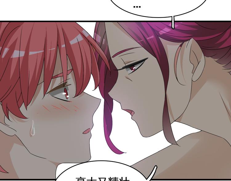 《女巨人也要谈恋爱》漫画最新章节第65话  父亲登场免费下拉式在线观看章节第【21】张图片