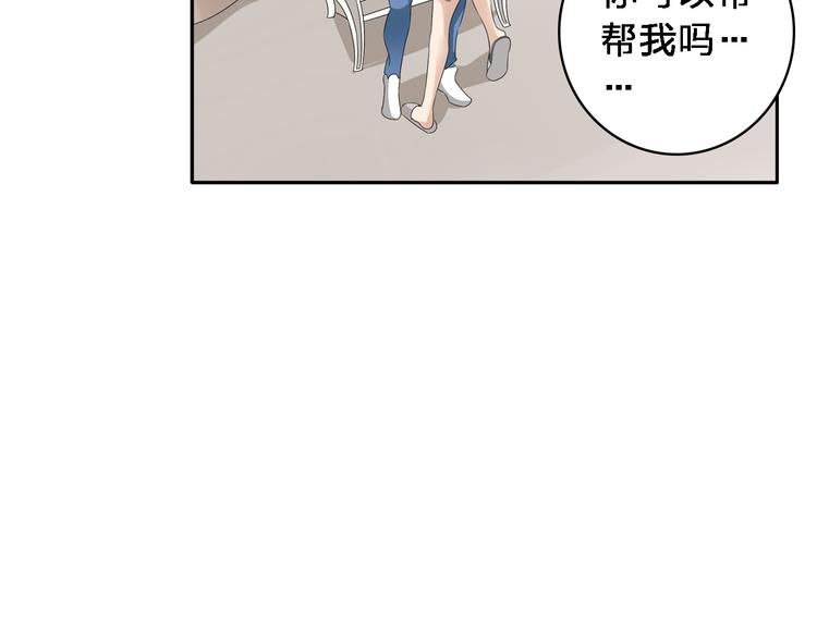 《女巨人也要谈恋爱》漫画最新章节第65话  父亲登场免费下拉式在线观看章节第【23】张图片