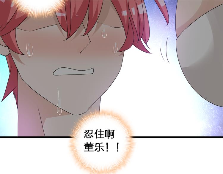 《女巨人也要谈恋爱》漫画最新章节第65话  父亲登场免费下拉式在线观看章节第【25】张图片