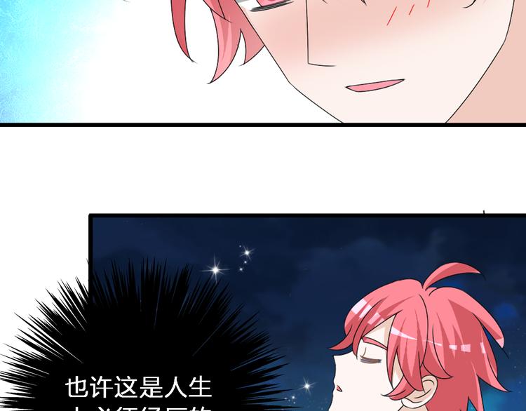 《女巨人也要谈恋爱》漫画最新章节第65话  父亲登场免费下拉式在线观看章节第【31】张图片