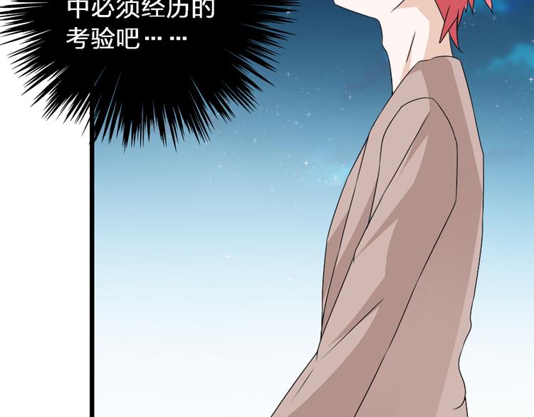 《女巨人也要谈恋爱》漫画最新章节第65话  父亲登场免费下拉式在线观看章节第【32】张图片