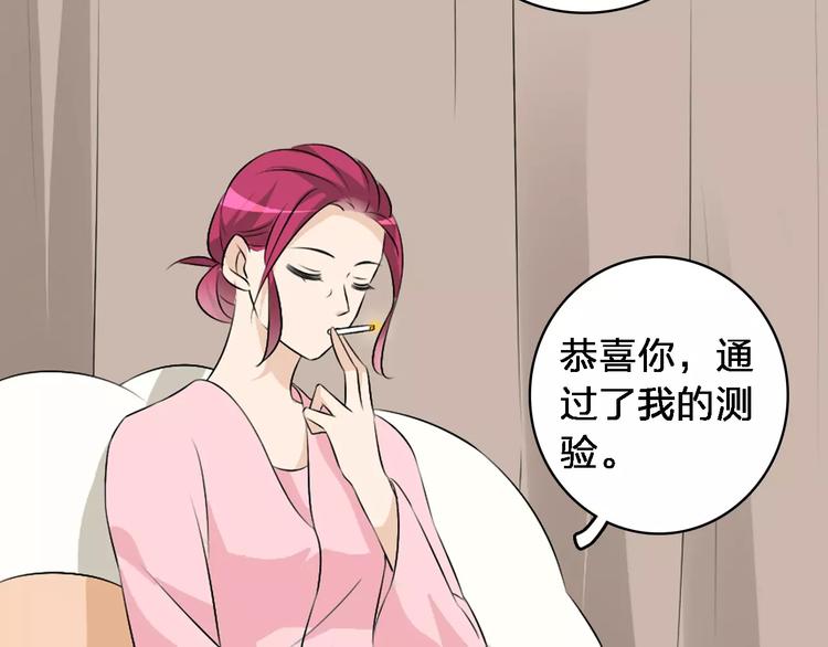 《女巨人也要谈恋爱》漫画最新章节第65话  父亲登场免费下拉式在线观看章节第【39】张图片